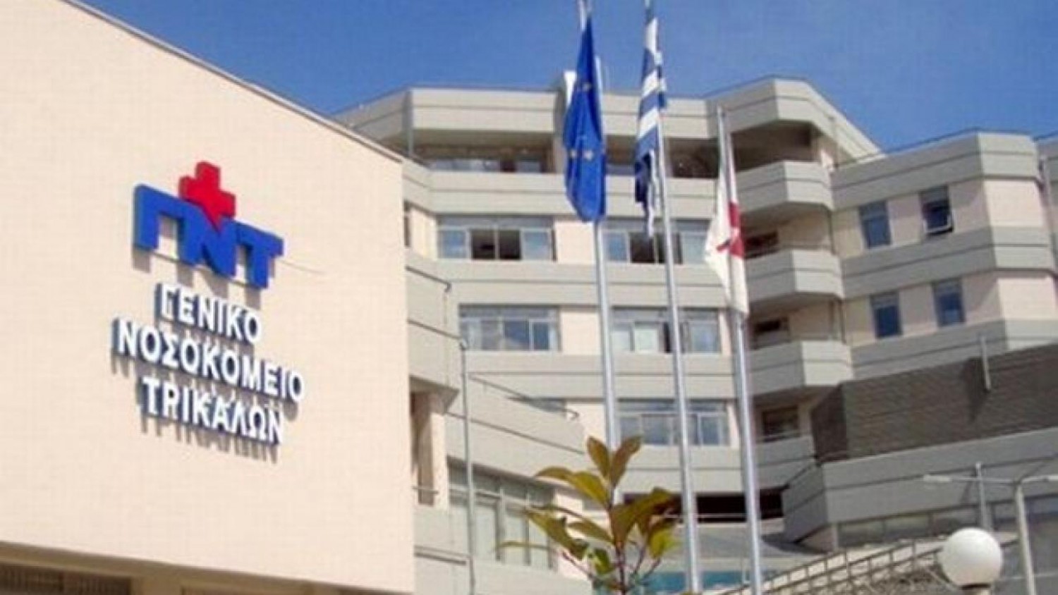 Κορωνοϊός: 29 ασθενείς και 10 άτομα στη ΜΕΘ του ΓΝΤ